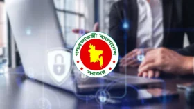 সাইবার সুরক্ষা অধ্যাদেশ-২০২৫ এর গেজেট প্রকাশ
