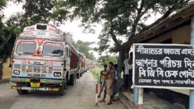 ভোমরা স্থলবন্দরে টানা ১০ দিন বন্ধ থাকবে আমদানি-রপ্তানি