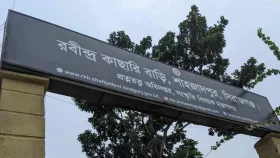 শাহজাদপুরের রবীন্দ্র কাছারিবাড়ি অনির্দিষ্টকালের জন্য বন্ধ