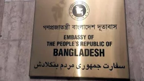 প্রয়োজনে ইরানের বাংলাদেশ দূতাবাসের কার্যক্রম তৃতীয় দেশে স্থানান্তরের ভাবনা