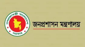 জনপ্রশাসন সংস্কার কমিশনের সুপারিশ দ্রুত বাস্তবায়নের সিদ্ধান্ত