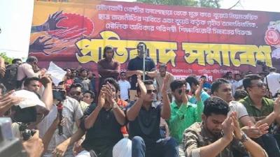 BUET_protest