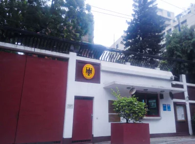 ঢাকাস্থ জার্মান দূতাবাস