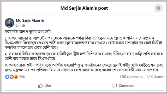 alam