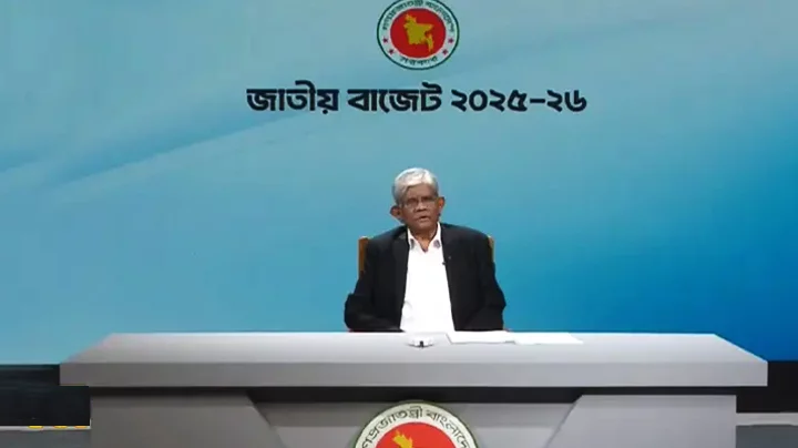 ছবি: বিটিভি